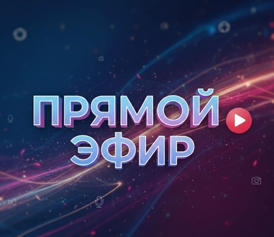 Құрметті Шал ақын ауданының тұрғындары!