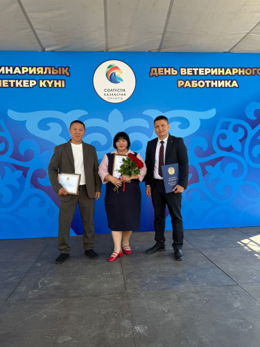 2025 жылғы 16 шілдеде облыс орталығында Ветеринар қызметкерлерінің күніне орай салтанатты жиын өтті