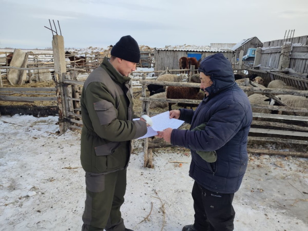 Хабарландыру